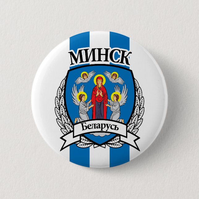 Minsk 2 Inch Round Button (Front)