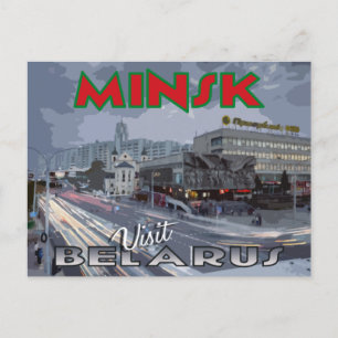 Minsk, postcard from serie Visit Belarus