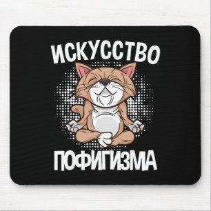 Mir Egal Saying On Russian Cat Yoga For Russian Ru Mouse Pad
