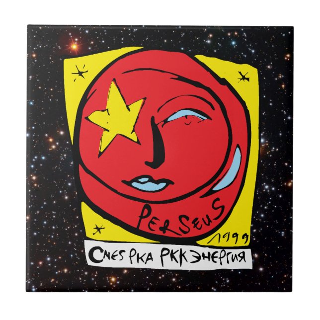 Mir-Perseus Mission Patch Logo Tile (Front)