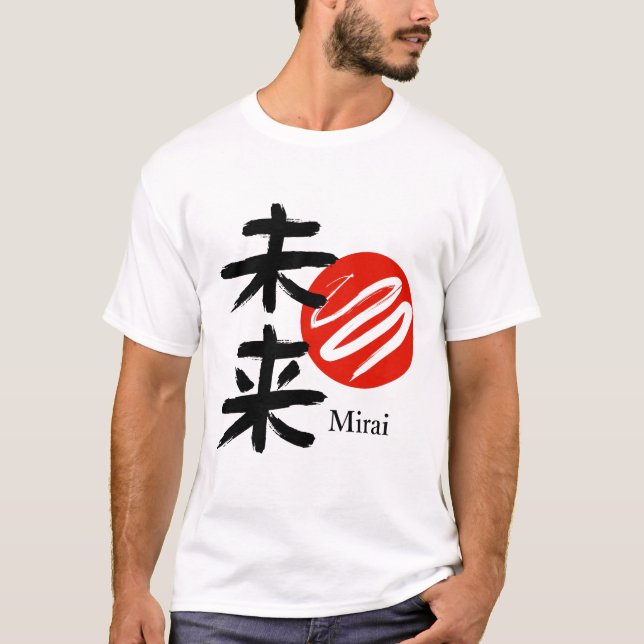 Mirai – The Future is Now T-Shirt (Front)