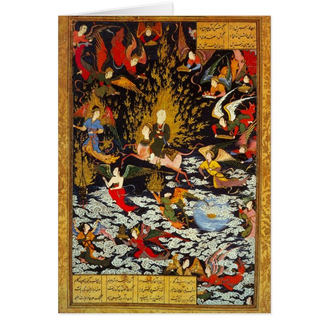 Miraj Muhammad's Ascent by Sultan Muhammad (Front)