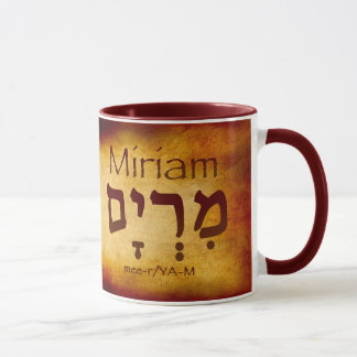 Miriam Hebrew Mug (burnt)