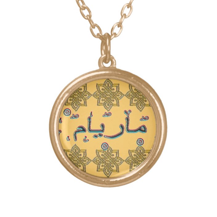 miriam-maryam-arabic-names-gold-plated-necklace-zazzle-ca