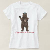Misha the Soviet Bear T-Shirt