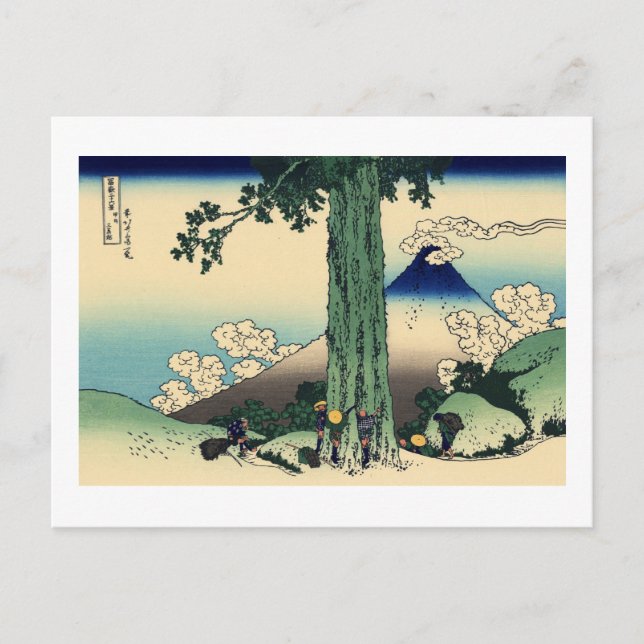 Mishima Pass in Kai Province Postcard (Front)