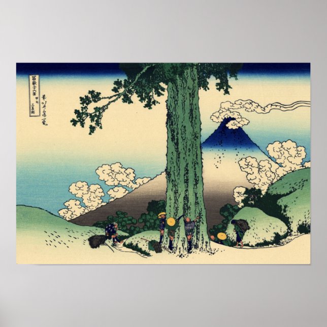Mishima Pass in Kai Province Poster (Front)