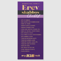 Mishloach Manos Erev Shabbos Magnetic Checklist