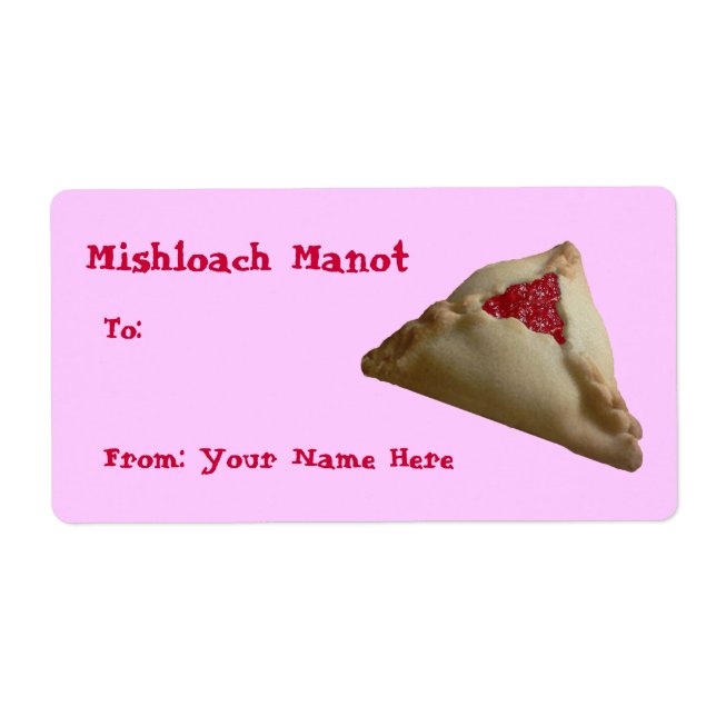 Mishloach Manot... (Front)