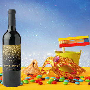 Mishloach Manot Simchat Purim Wine Label
