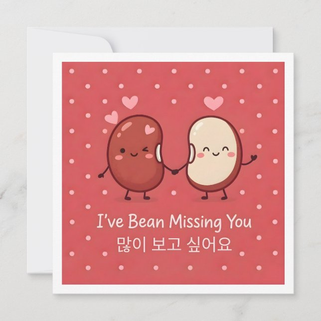 Missing You Korean Cute Bean Pun  Card (Front)