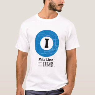 MITA SUBWAY LINE 三田線 T-Shirt