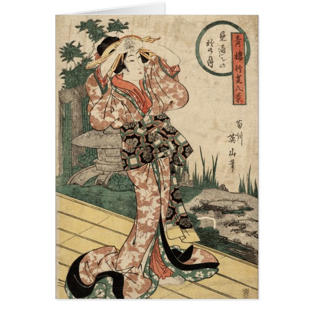 Mitoshi aucun aki aucun tsuki (Devant)