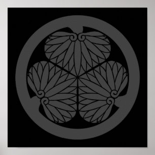 Mitsuba aoi (DG) Poster