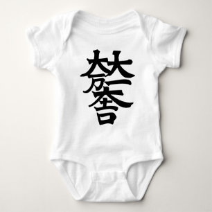 Mitsunari Ishida Baby Bodysuit
