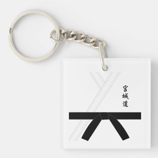 Miyagi Do Karate Keychain (Front)