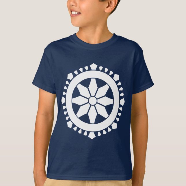 Miyake Rinpo T-Shirt (Front)