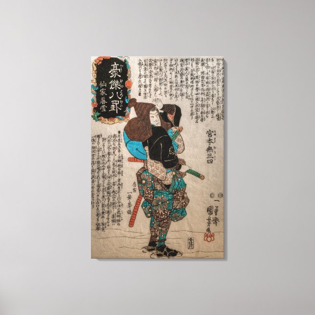 Miyamoto Musashi Canvas Print (Front)