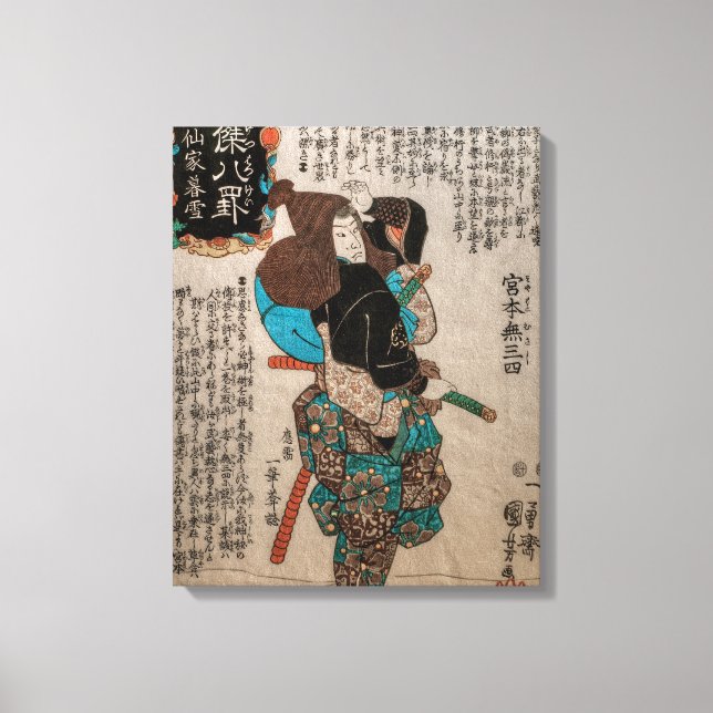 Miyamoto Musashi Canvas Print (Front)