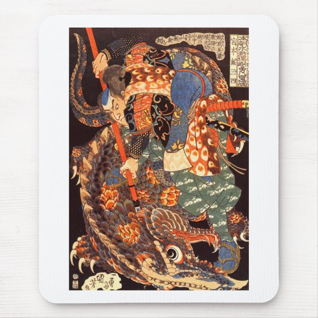Miyamoto Musashi Kuniyoshi Japanese Fine Art Mouse Pad (Front)