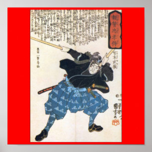 Miyamoto Musashi Painting c. 1800's Poster