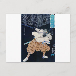 Miyamoto Musashi Painting c. 1800's Print Postcard