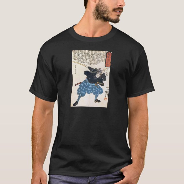 Miyamoto Musashi Painting c. 1800's Shirt (Front)