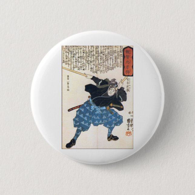Miyamoto Musashi Two Swords 2 Inch Round Button (Front)