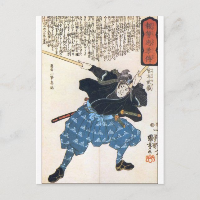 Miyamoto Musashi Two Swords Postcard (Front)