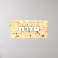 Mizrach with Kotel the Western Wall Small Letters 
