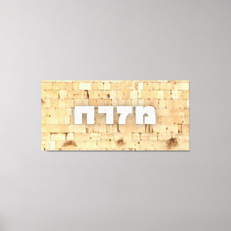 Mizrach with Kotel the Western Wall Small Letters Canvas Print