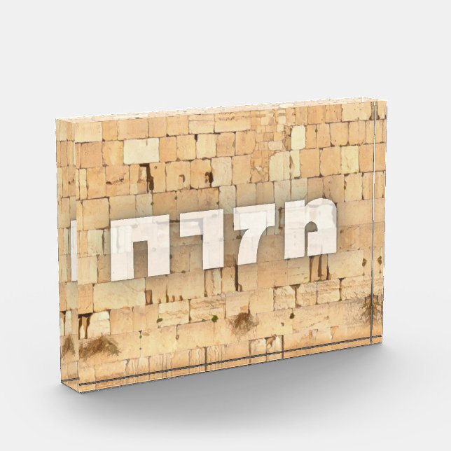 Mizrach with Kotel the Western Wall Small Letters  Photo Block (Left)