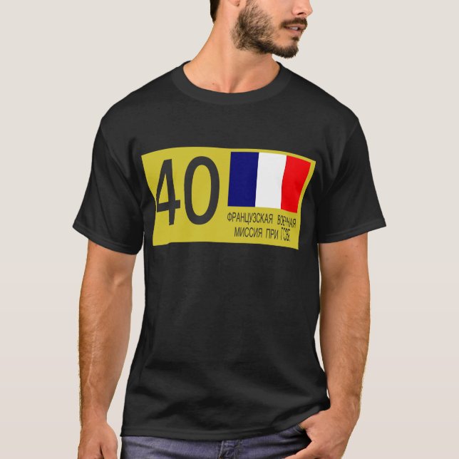 MMFL FMLM License Plate T-Shirt (Front)