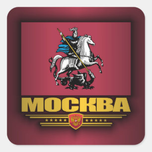 Mockba (Moscow) Flag Square Sticker