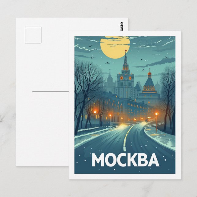 Mockba Moscow Russia Vintage Famous Travel Place Postcard (Front/Back)