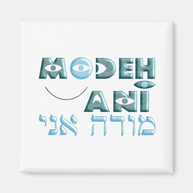 Modeh Ani Magnet (Front)