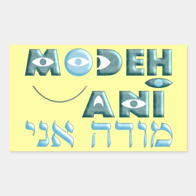 Modeh Ani Sticker (Front)