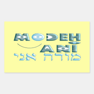 Modeh Ani Sticker