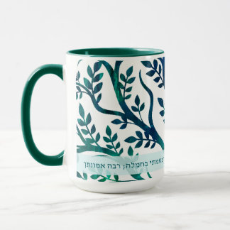 Modeh Ani Tree Medallion Mug
