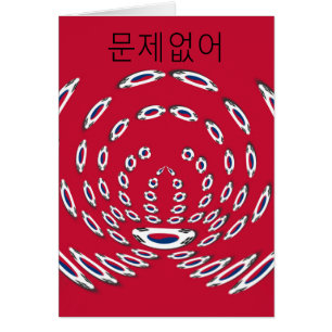 Modèle vertical de la carte de voeux