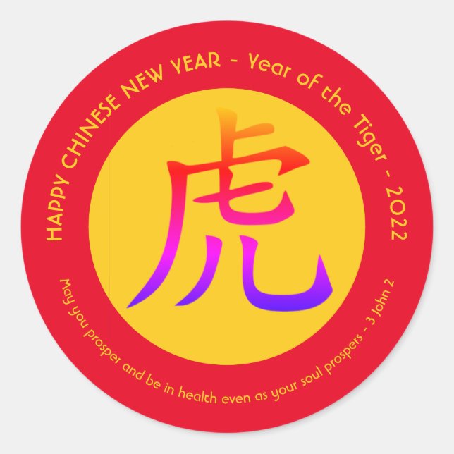 Modern 2022 CHINESE NEW Year of the TIGER Classic Round Sticker (Front)