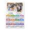 Modern 2024 Colourful Calendar 2 Photo Magnetic