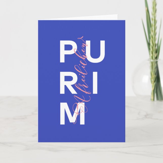 Modern A Freilichen Purim Mishloach Manot Card (Front)