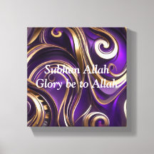 Modern Abstract Purple Canvas Wall Art, 