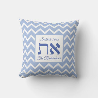 Modern Aleph Tav Blue White Custom Name Throw Pillow