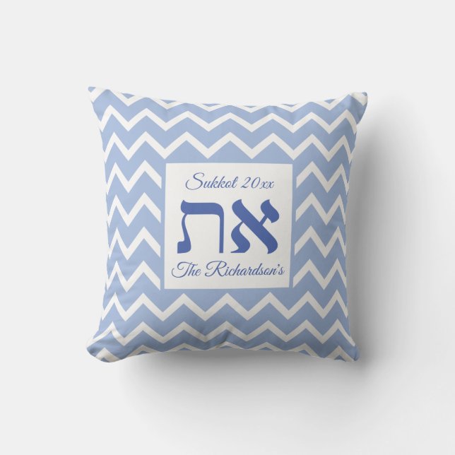 Modern Aleph Tav Blue White Custom Name Throw Pillow (Front)