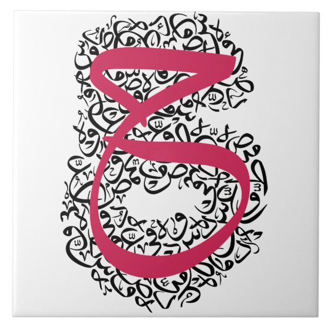 Modern Arabic Calligraphy Art – Red Design on Tile (Front)