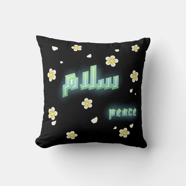 Modern Arabic Calligraphy "Salaam" Peace Floral Ae Throw Pillow (Front)