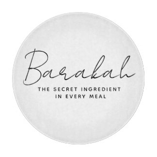Modern Arabic Islamic Word Barakah Calligraphy  Cutting Board