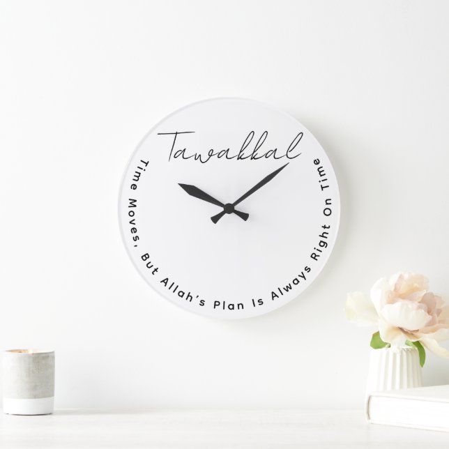 Modern Arabic Word Tawakkal Islamic Meaning Quote Large Clock (Home)